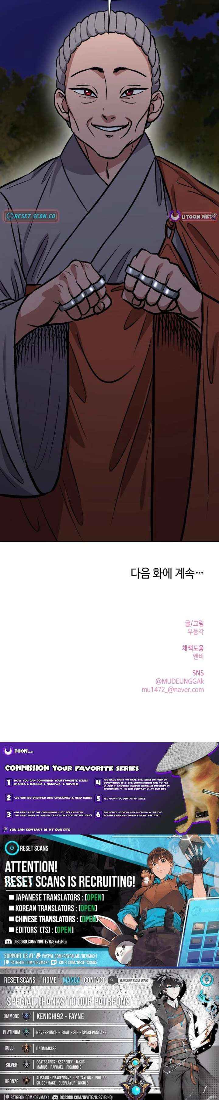 The Delinquent and the Gangster Heiress Chapter 40 page 23 - 
