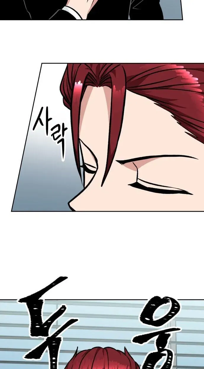 The Delinquent and the Gangster Heiress Chapter 44 page 15 - 