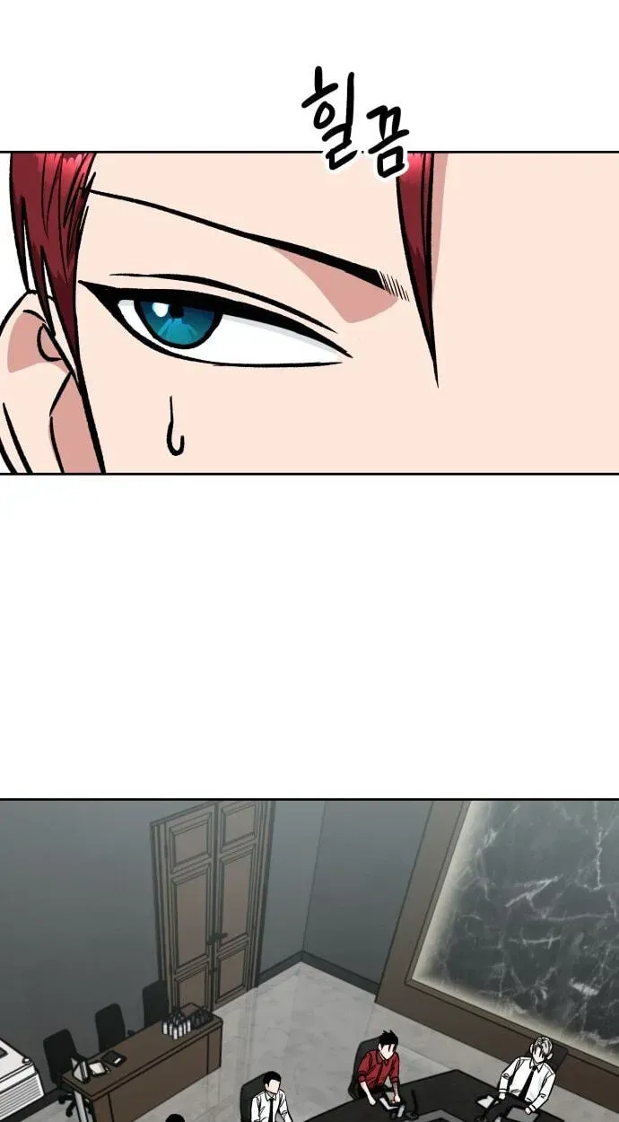 The Delinquent and the Gangster Heiress Chapter 44 page 17 - 
