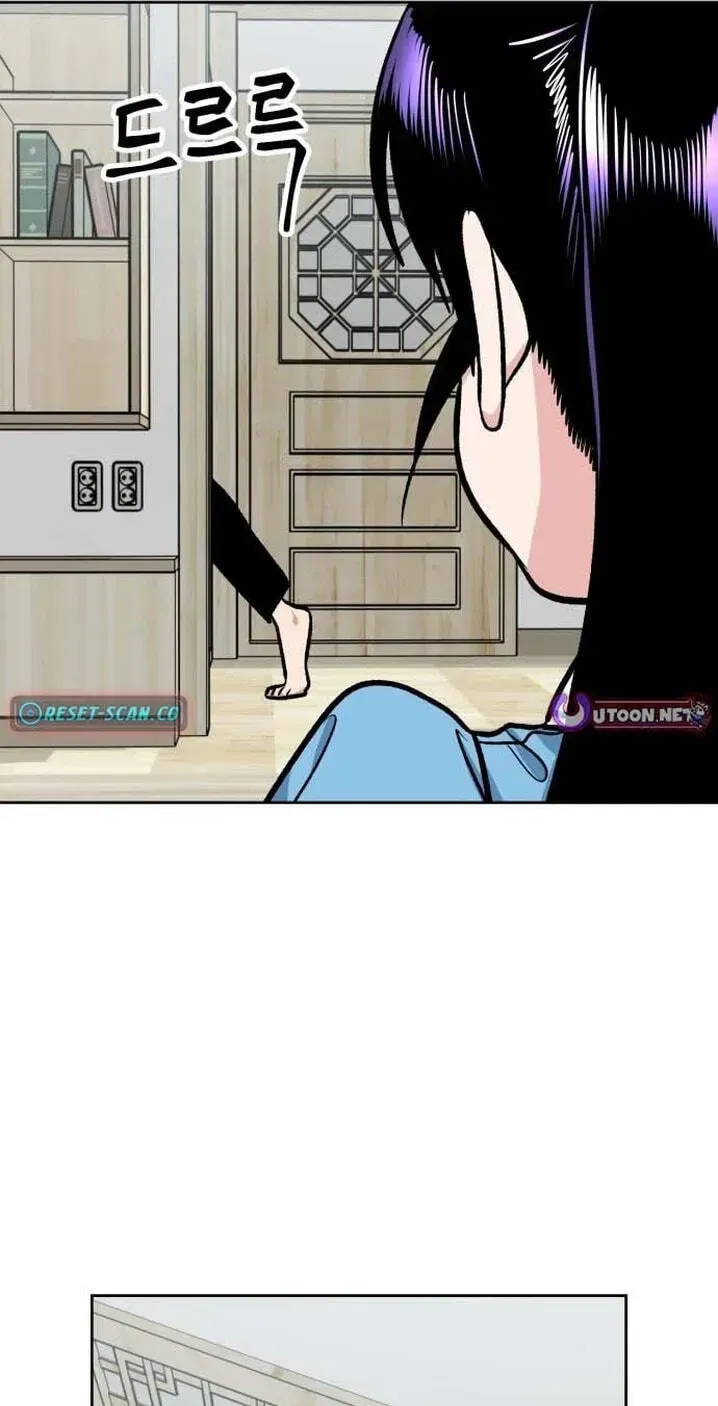 The Delinquent and the Gangster Heiress Chapter 45 page 29 - 
