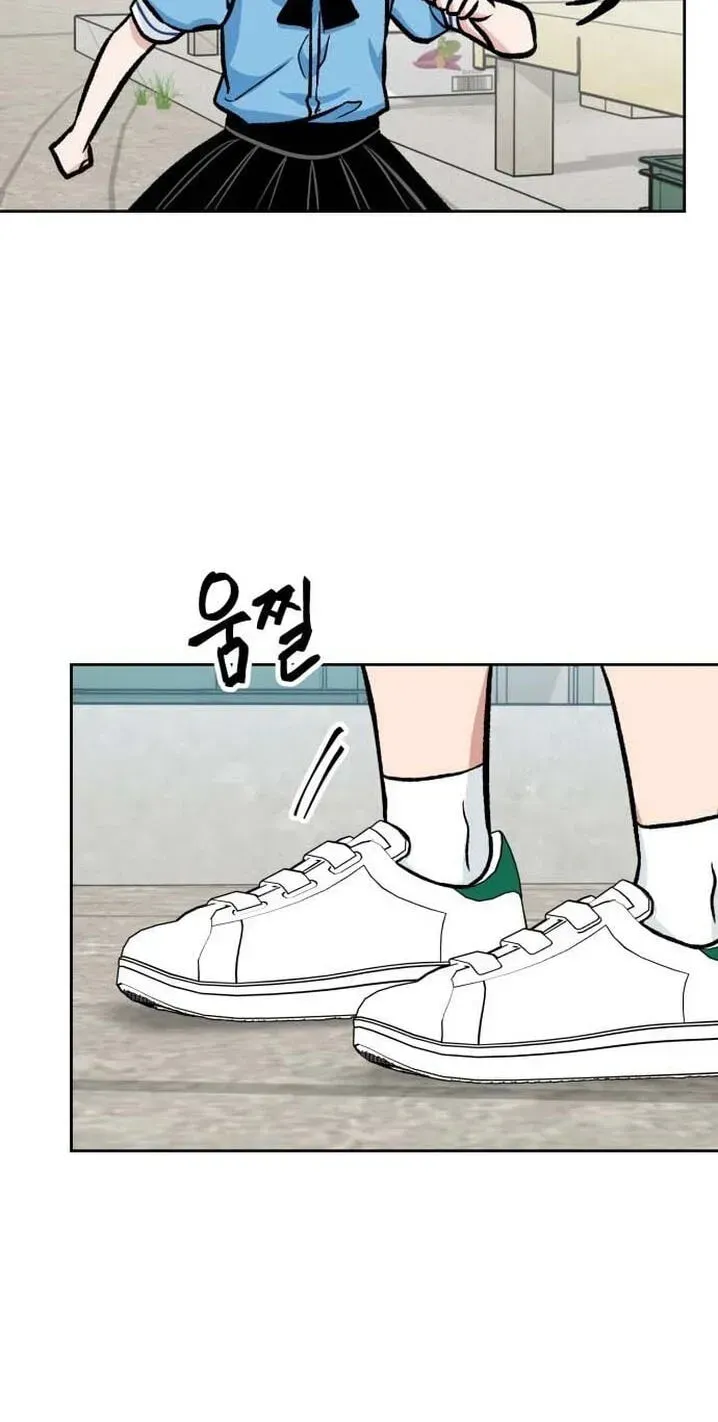 The Delinquent and the Gangster Heiress Chapter 45 page 46 - 