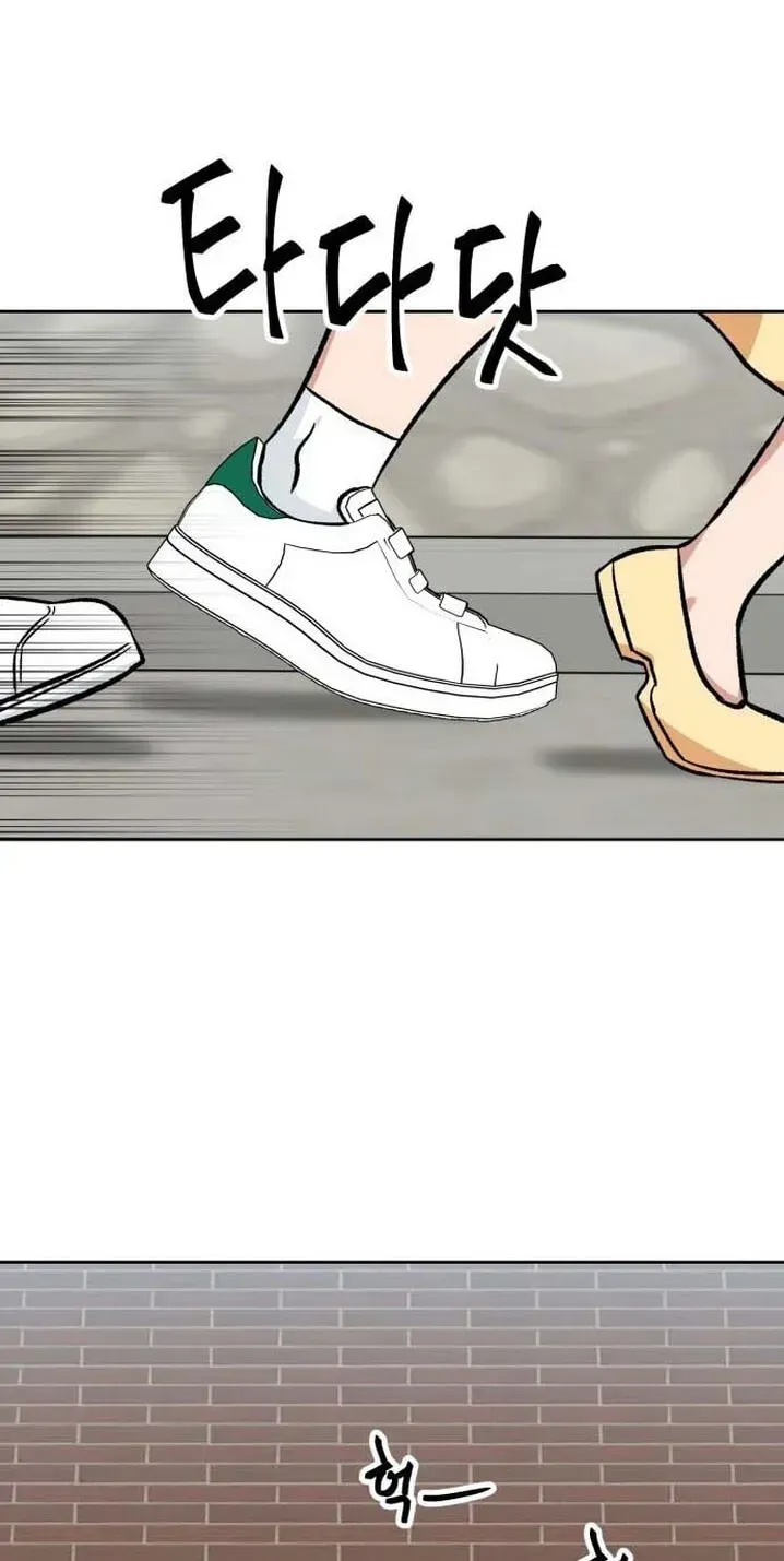 The Delinquent and the Gangster Heiress Chapter 45 page 51 - 