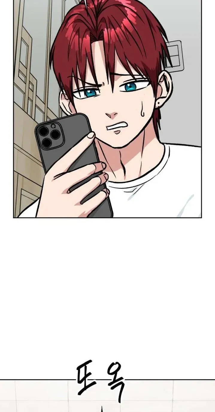 The Delinquent and the Gangster Heiress Chapter 45 page 72 - 
