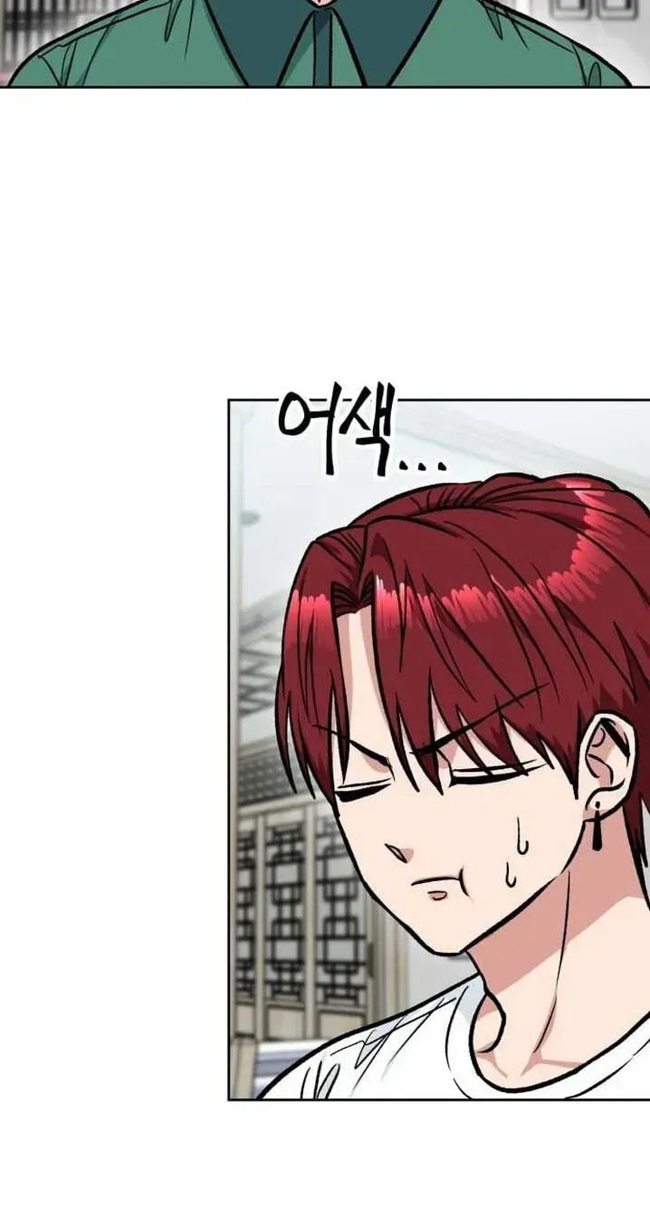 The Delinquent and the Gangster Heiress Chapter 45 page 10 - 