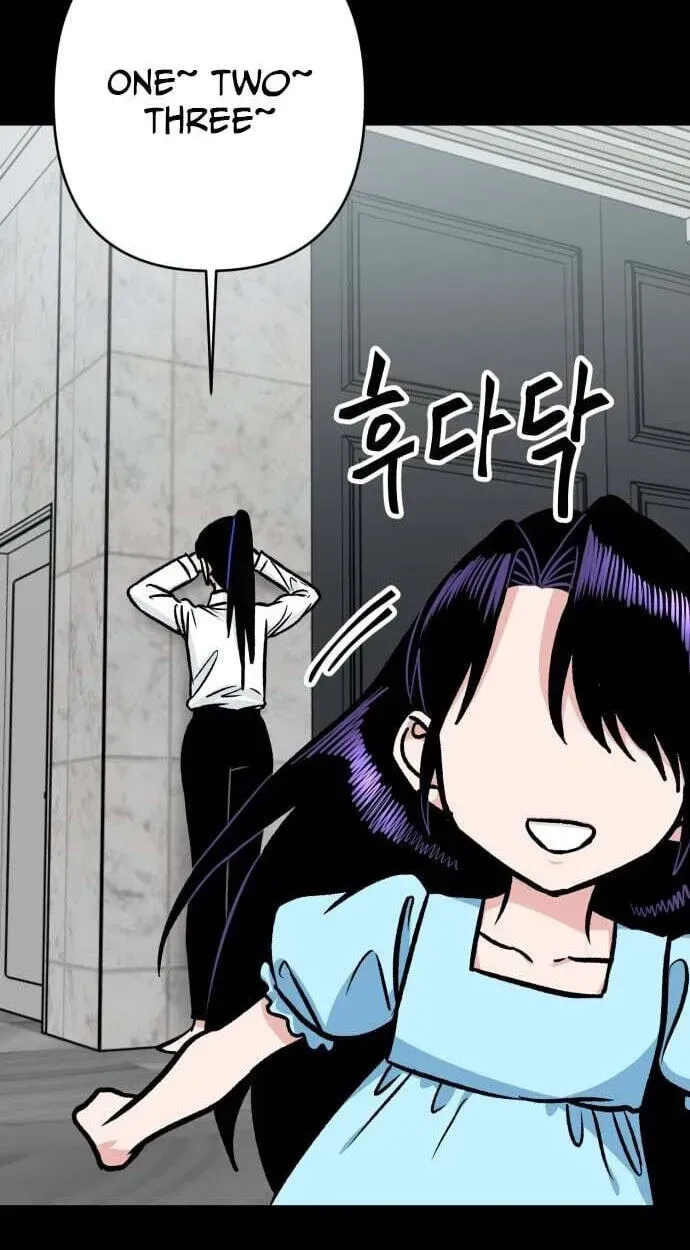 The Delinquent and the Gangster Heiress Chapter 46 page 14 - 