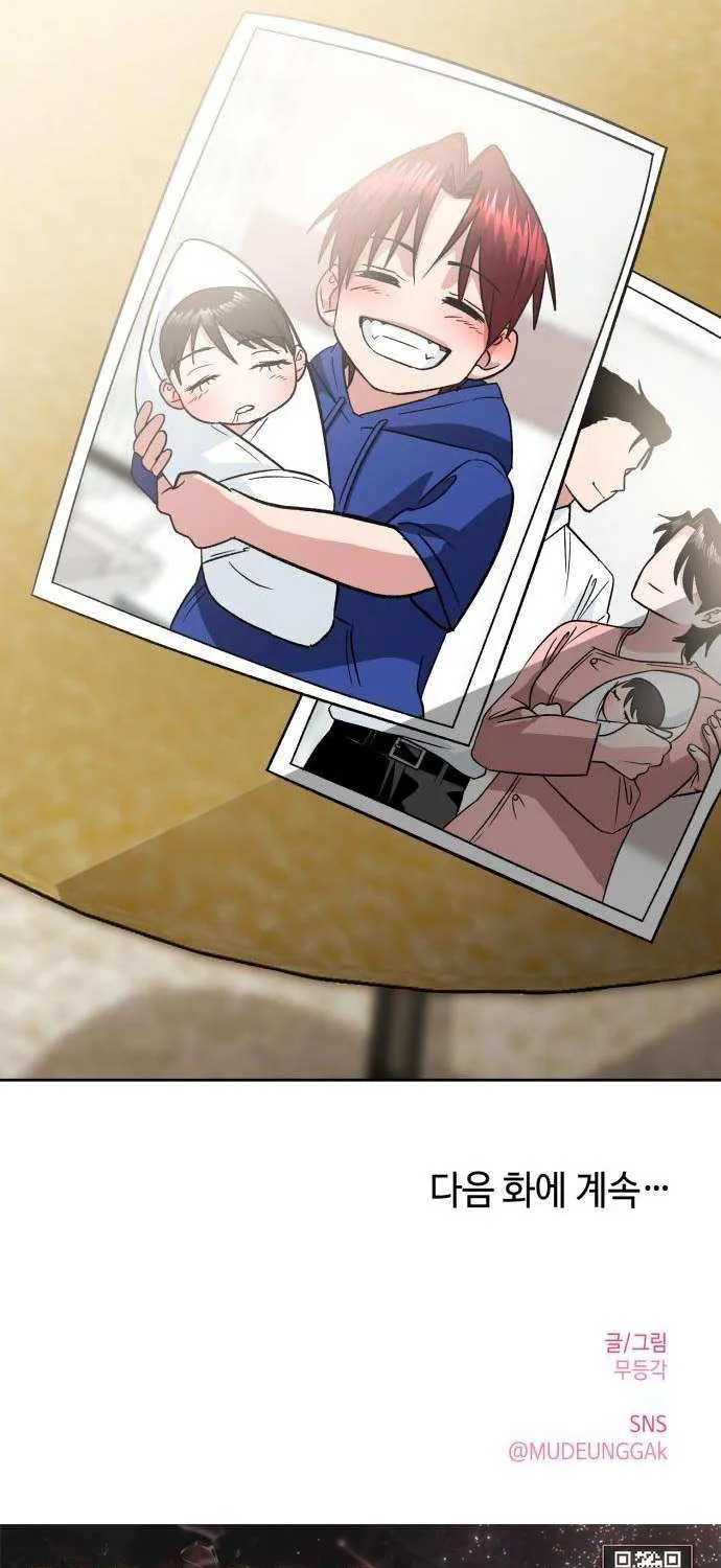 The Delinquent and the Gangster Heiress Chapter 5 page 88 - 