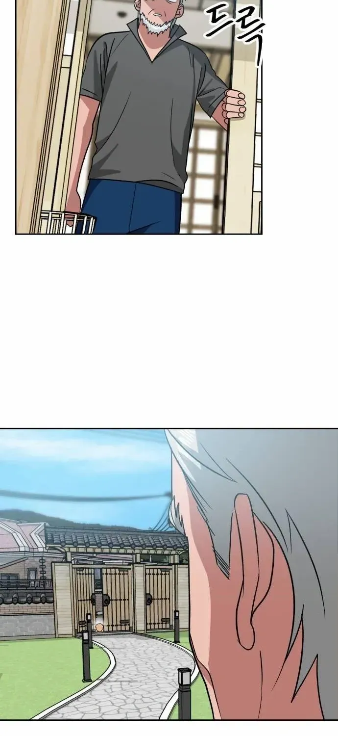 The Delinquent and the Gangster Heiress Chapter 6 page 12 - 