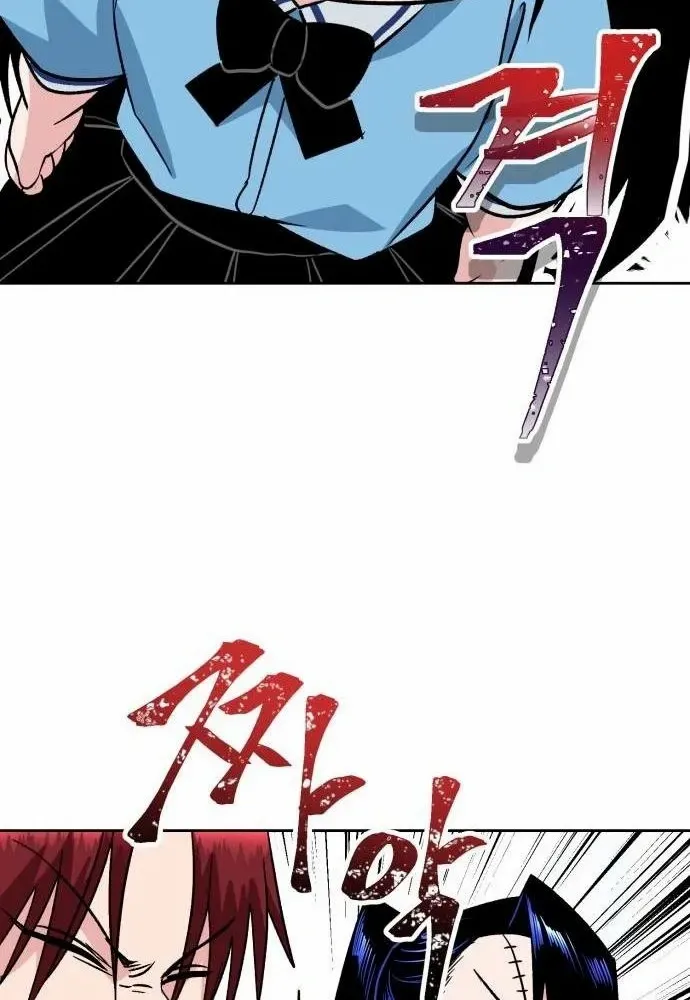 The Delinquent and the Gangster Heiress Chapter 6 page 44 - 