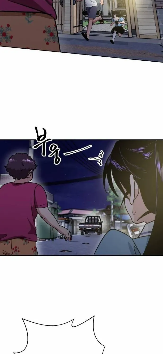 The Delinquent and the Gangster Heiress Chapter 7 page 33 - 