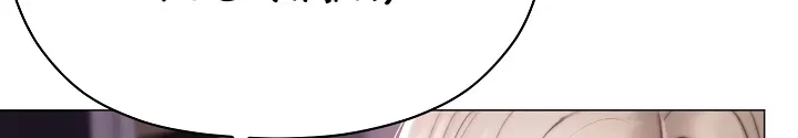 The Delinquent Girl Chapter 23 page 40 - 