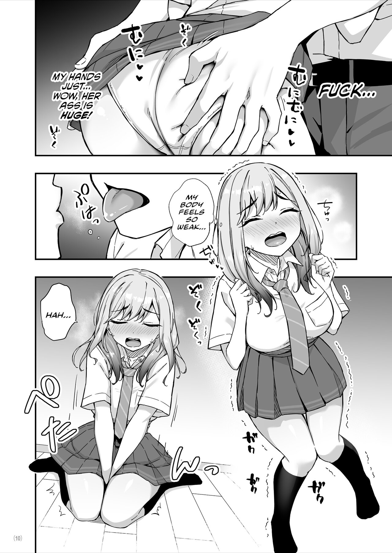 The Delinquent Gyaru That I Fantasize About Found Out! Chapter 1 page 11 - 