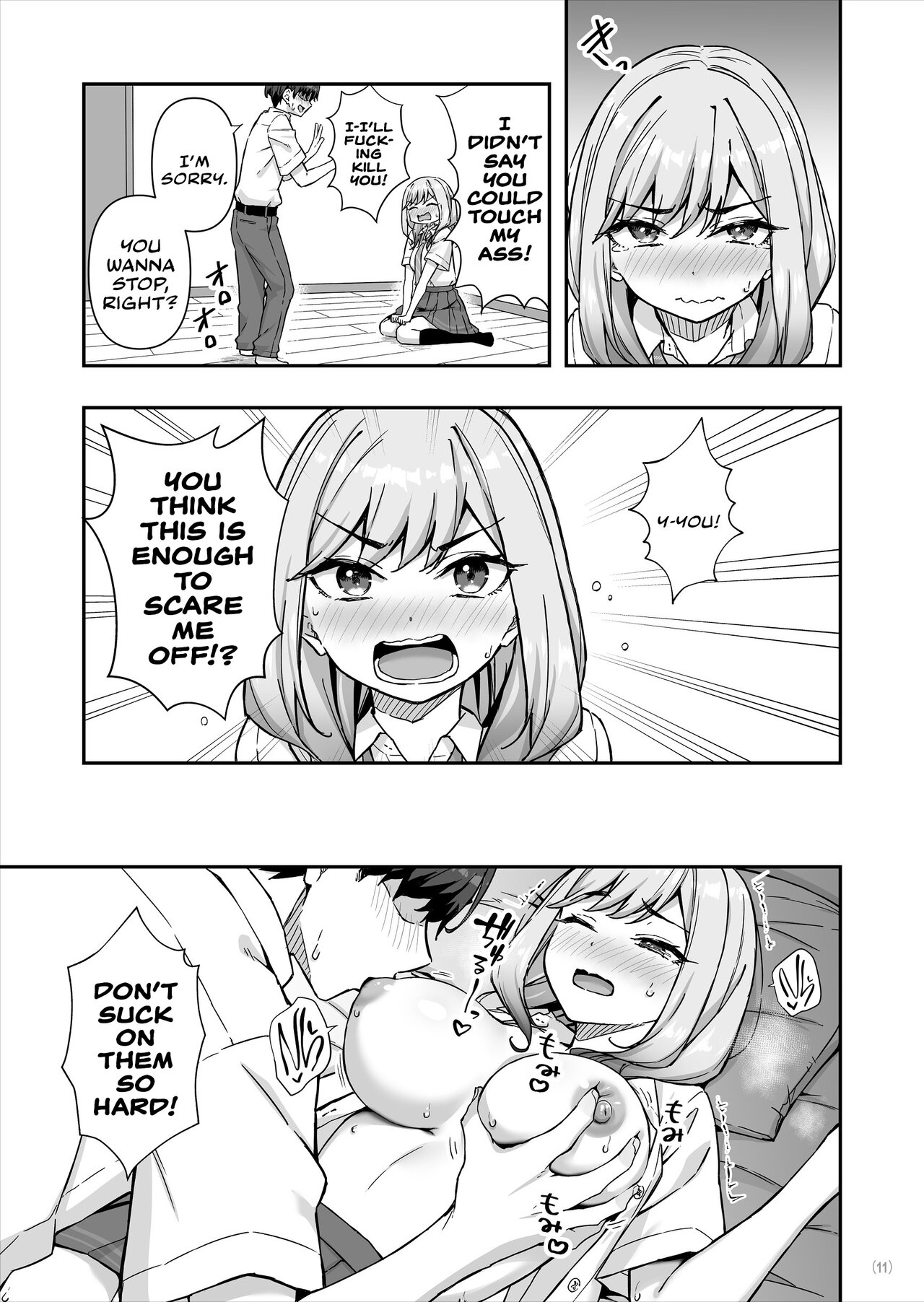 The Delinquent Gyaru That I Fantasize About Found Out! Chapter 1 page 12 - 