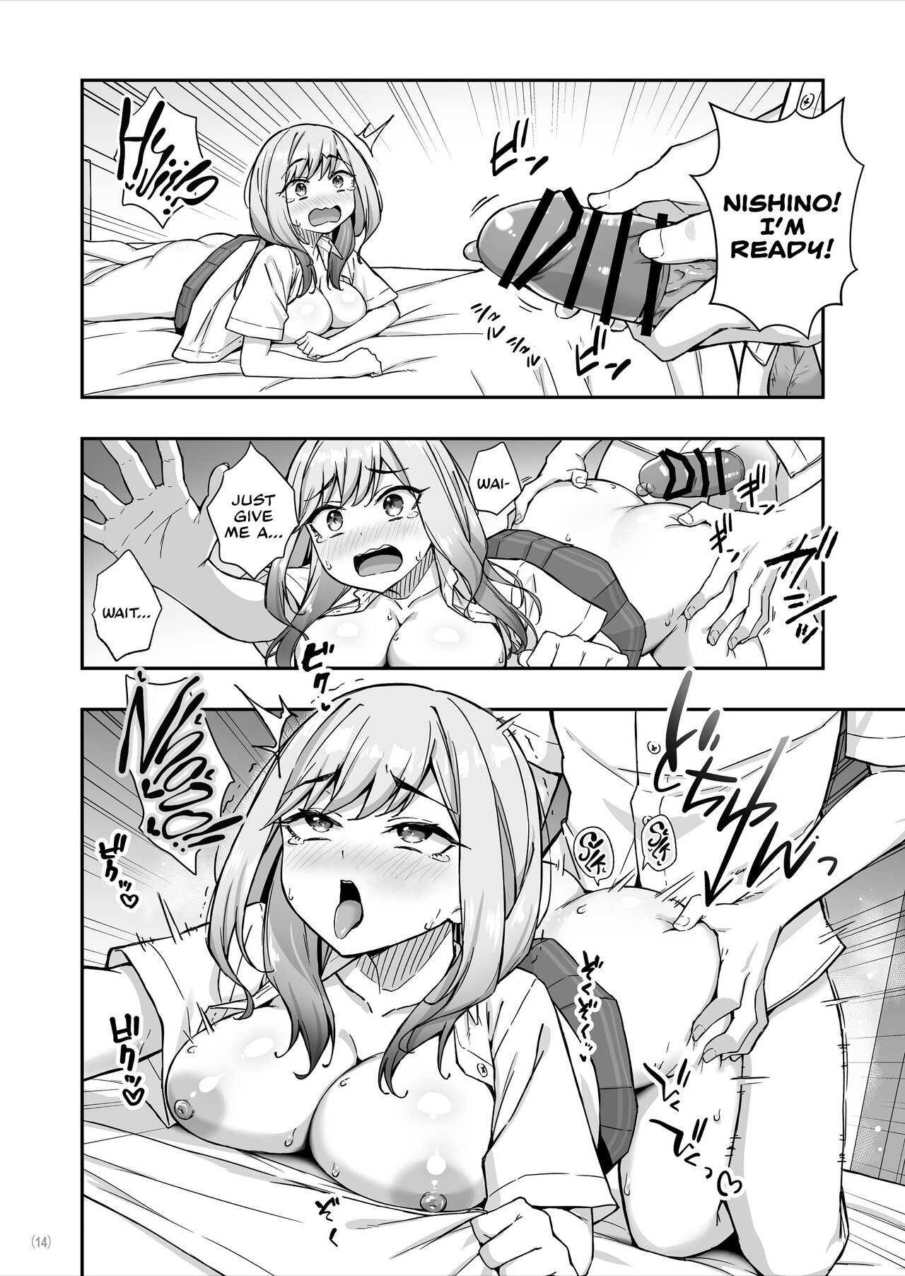 The Delinquent Gyaru That I Fantasize About Found Out! Chapter 1 page 15 - 