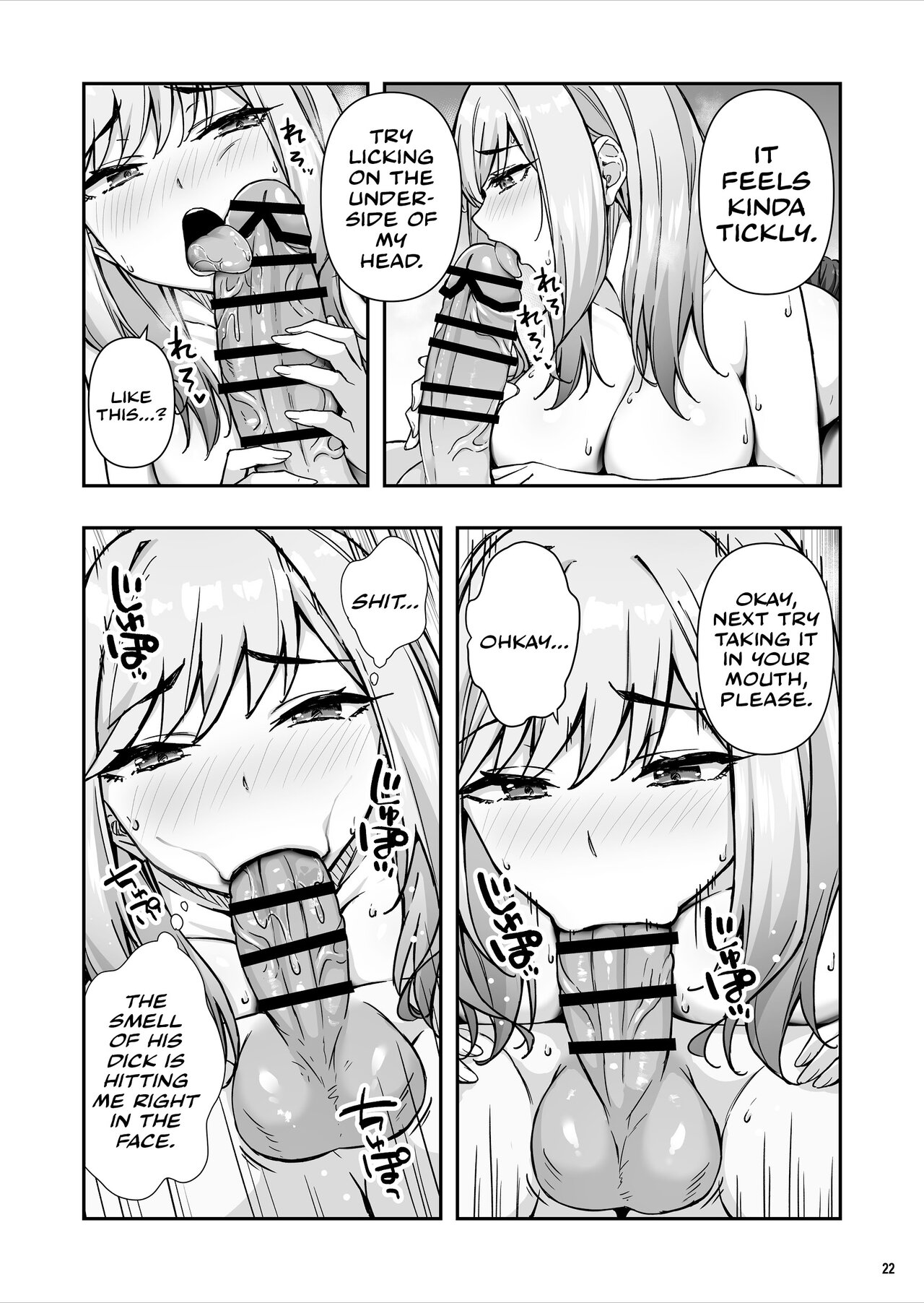 The Delinquent Gyaru That I Fantasize About Found Out! Chapter 1 page 23 - 