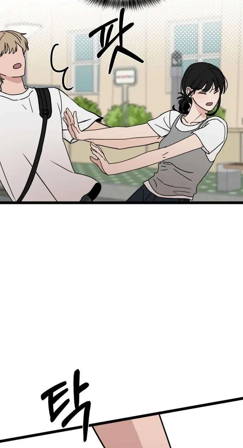 The Delinquent