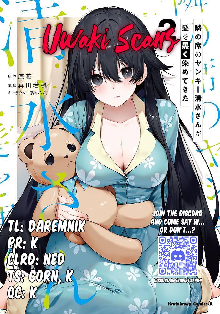 The Delinquent Shimizu-san Sitting Next to Me Has Dyed Her Hair Black Chapter 11 page 1 - 