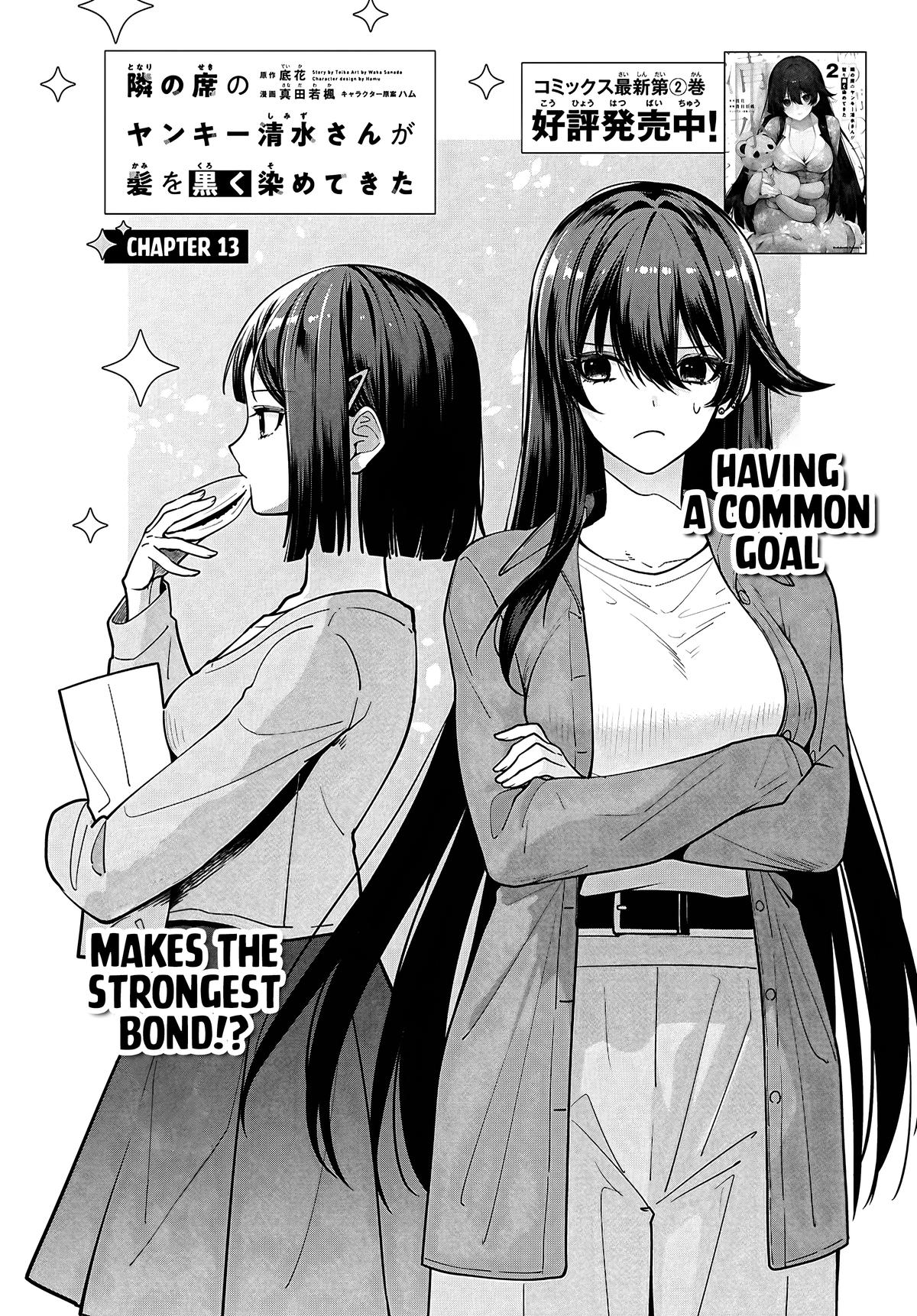The Delinquent Shimizu-san Sitting Next to Me Has Dyed Her Hair Black Chapter 13 page 12 - 