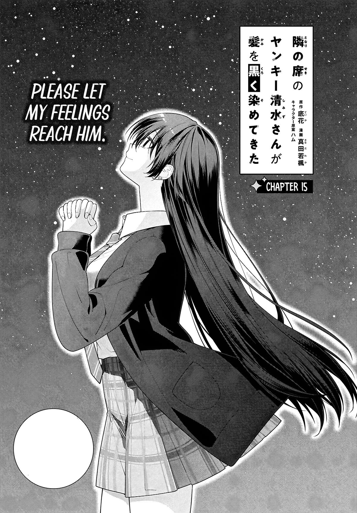 The Delinquent Shimizu-san Sitting Next to Me Has Dyed Her Hair Black Chapter 15 page 1 - 