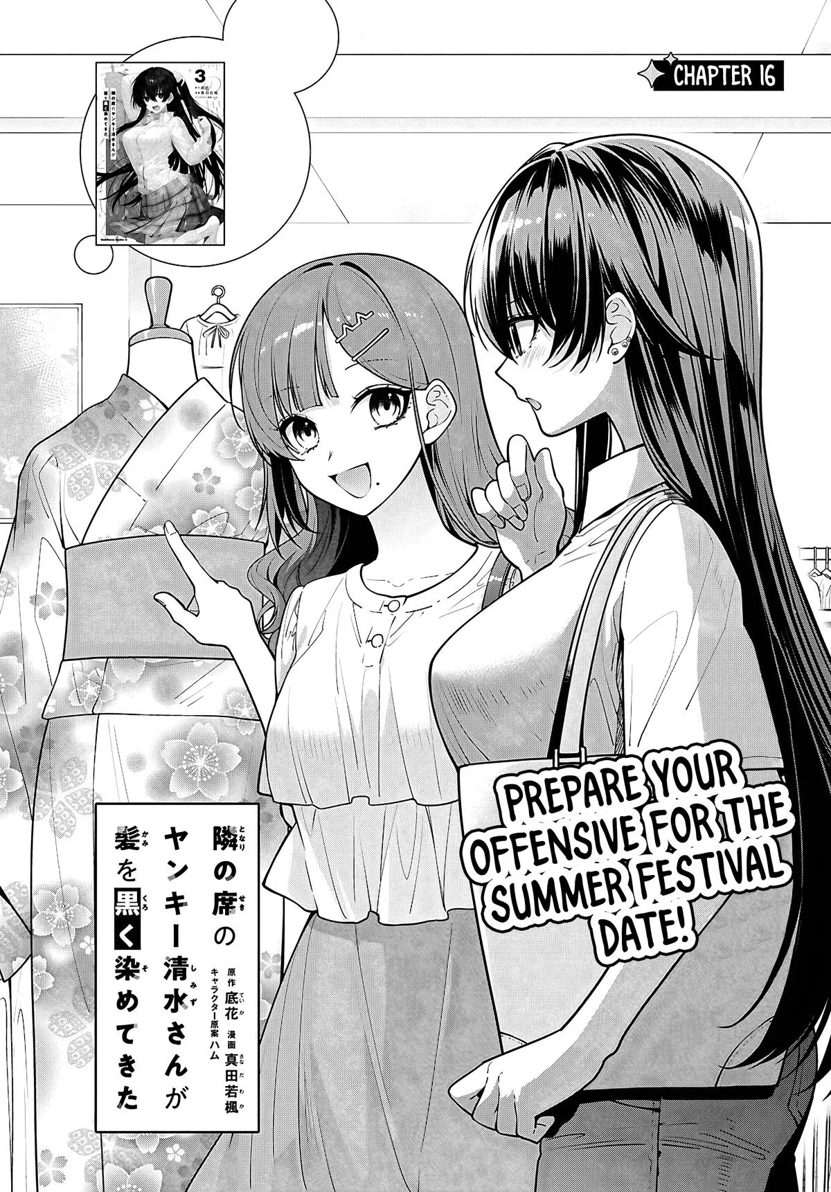 The Delinquent Shimizu-san Sitting Next to Me Has Dyed Her Hair Black Chapter 16 page 4 - 