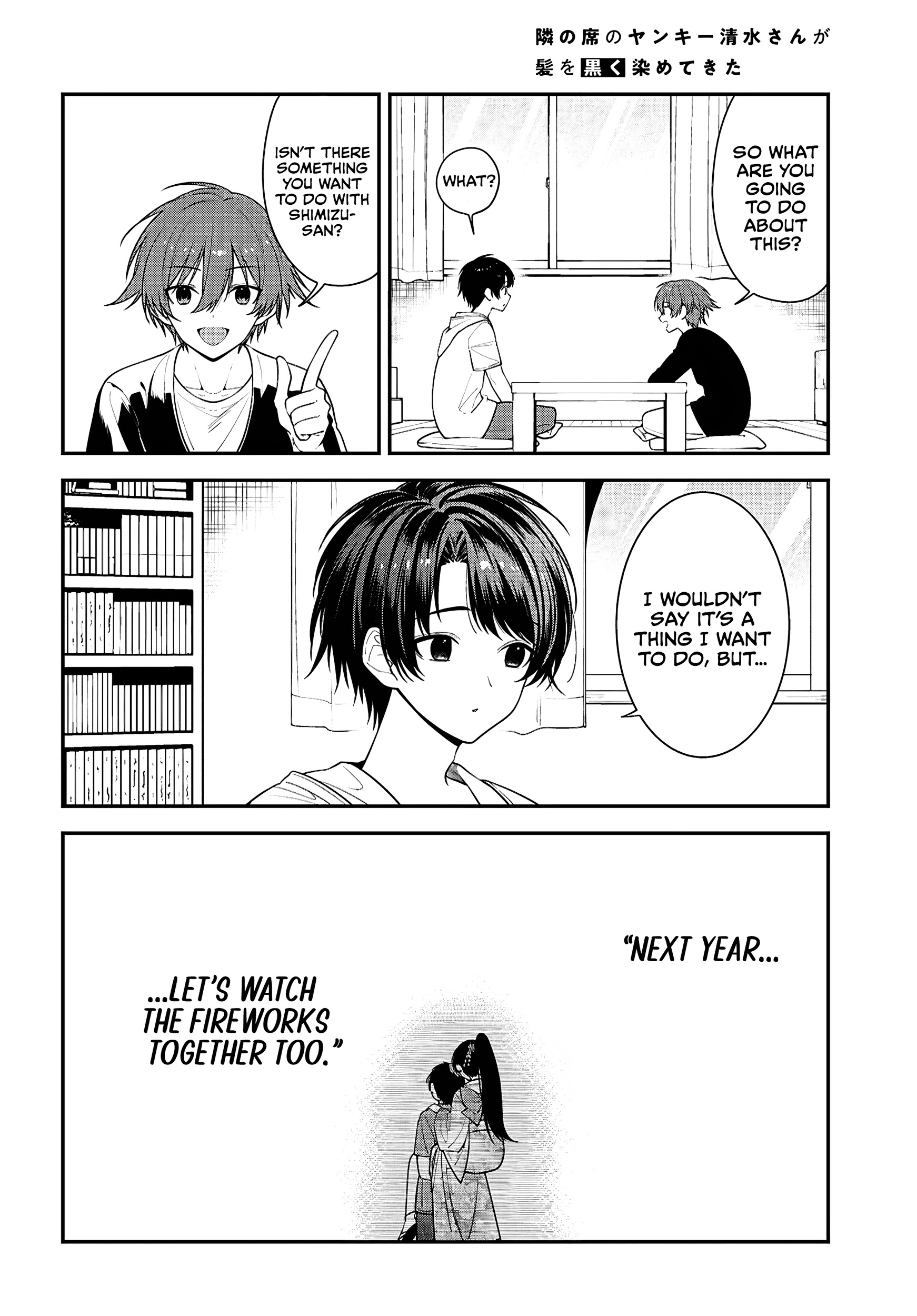 The Delinquent Shimizu-san Sitting Next to Me Has Dyed Her Hair Black Chapter 17 page 3 - 