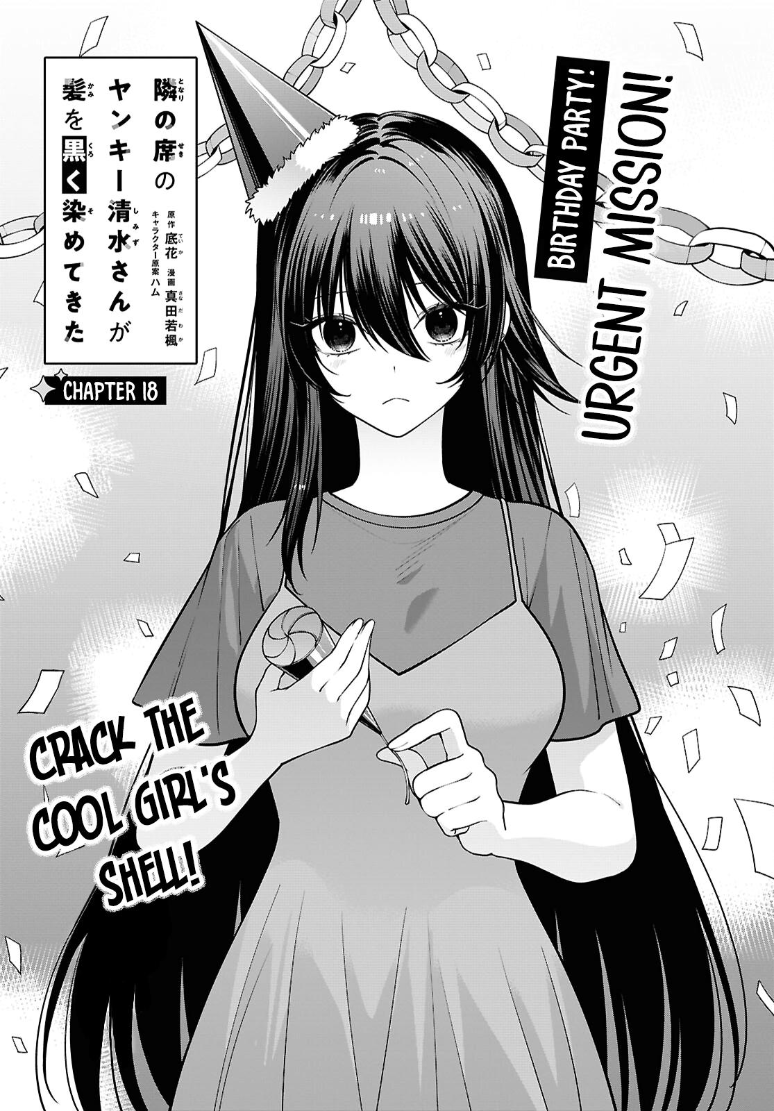 The Delinquent Shimizu-san Sitting Next to Me Has Dyed Her Hair Black Chapter 18 page 1 - 