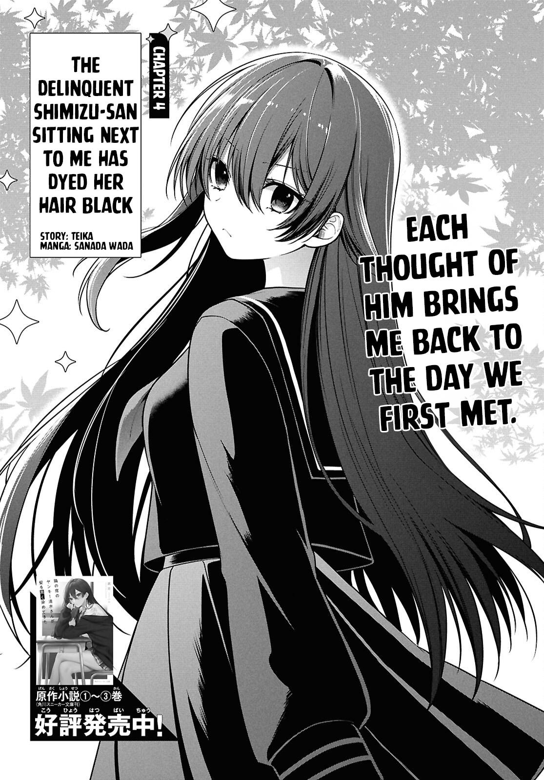 The Delinquent Shimizu-san Sitting Next to Me Has Dyed Her Hair Black Chapter 4 page 1 - 