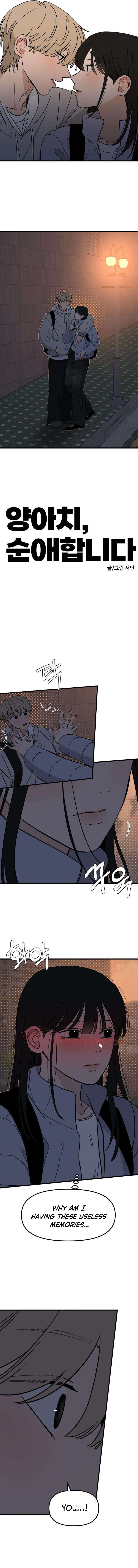 The Delinquent’s Pure Love Chapter 10 page 6 - 