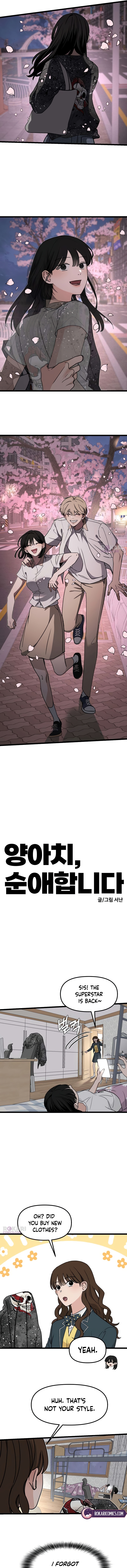 The Delinquent’s Pure Love Chapter 17 page 3 - 