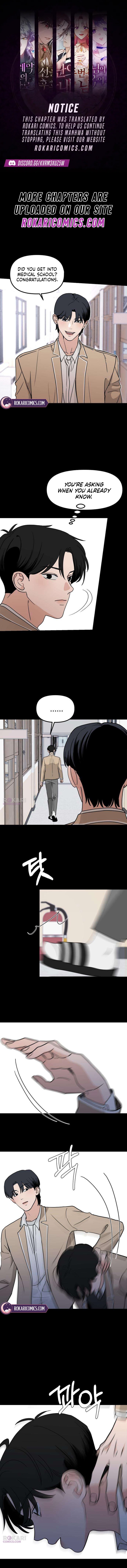 The Delinquent’s Pure Love Chapter 19 page 1 - 