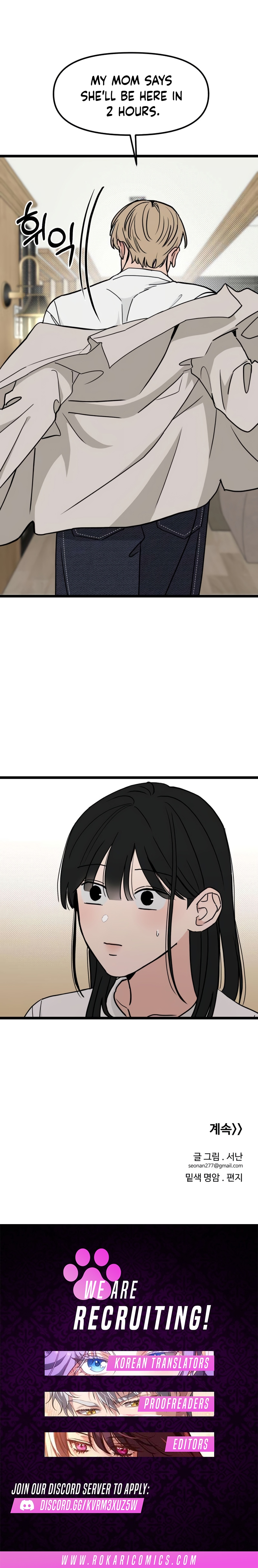 The Delinquent’s Pure Love Chapter 27 page 11 - 