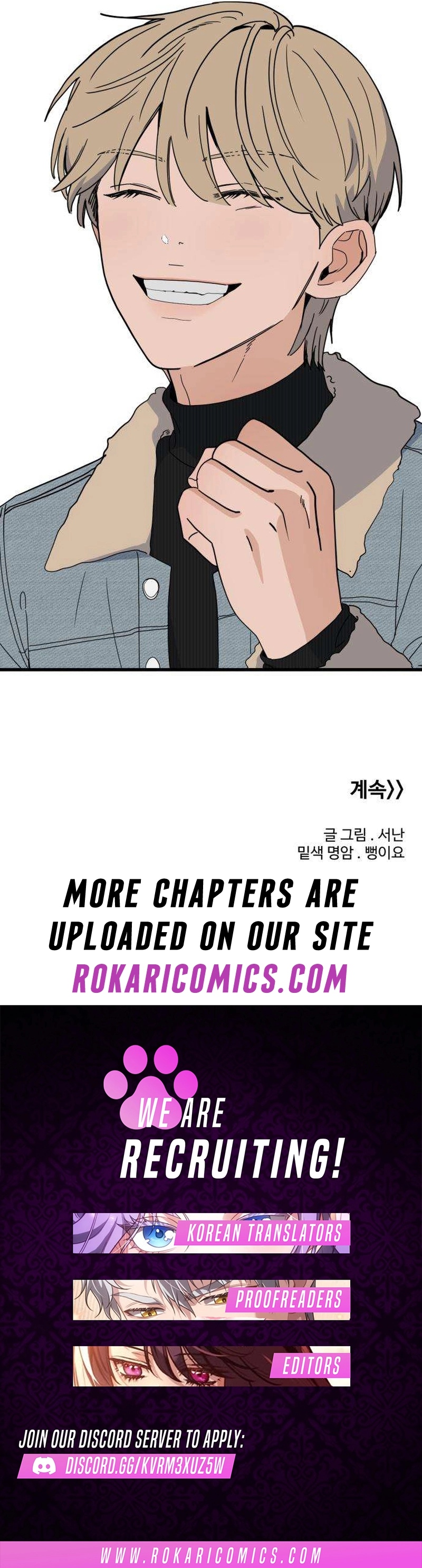 The Delinquent’s Pure Love Chapter 4 page 14 - 
