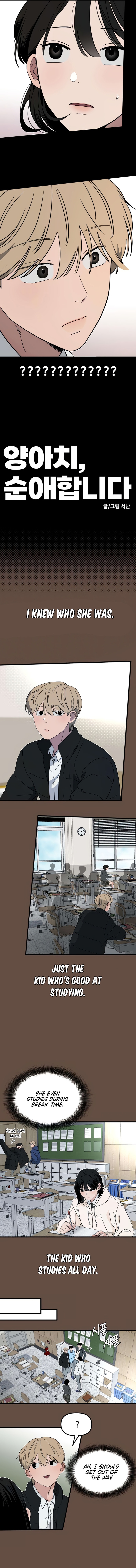 The Delinquent’s Pure Love Chapter 8 page 2 - 