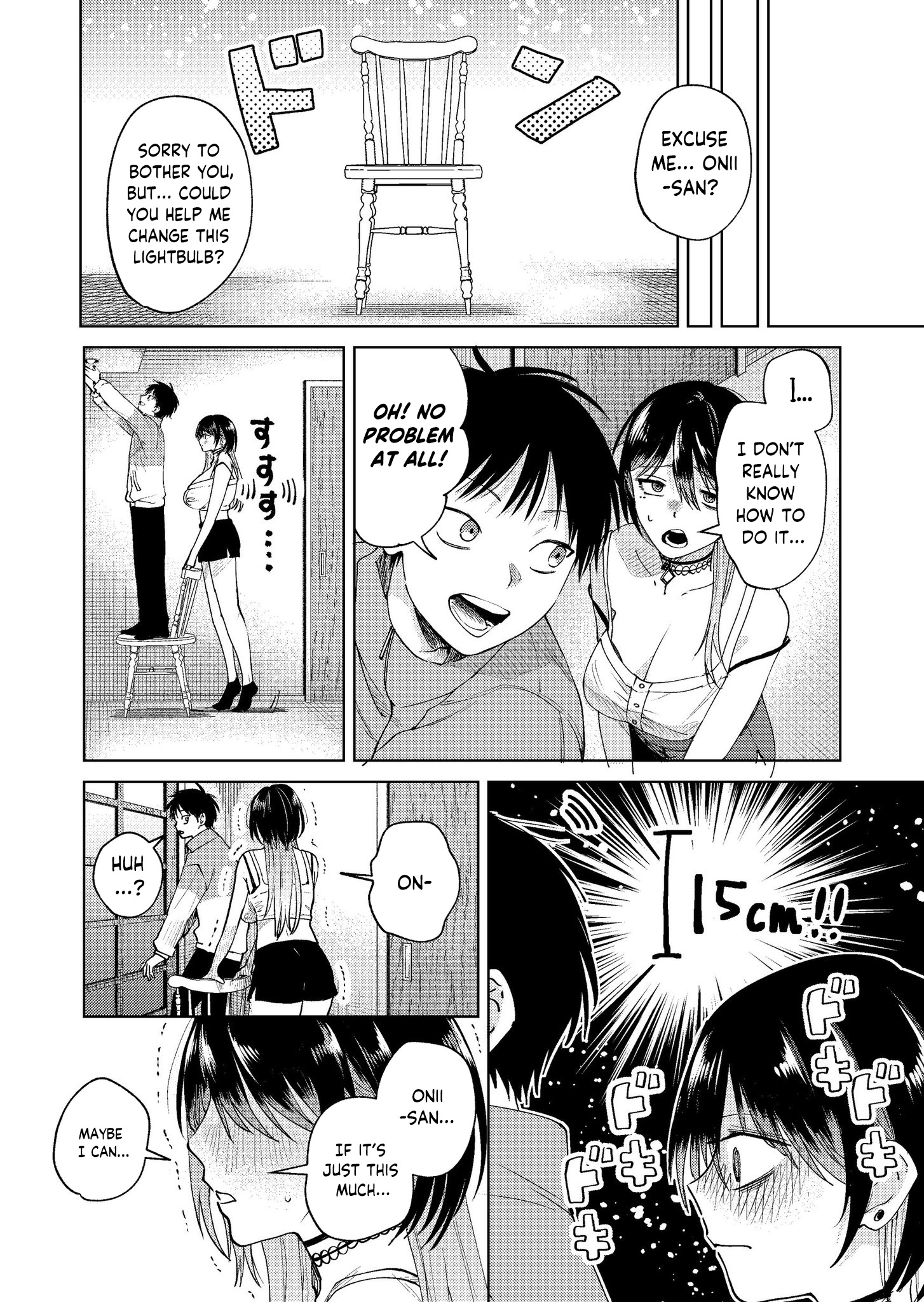 The Delivery Destination Onee-san Is Too Scary Chapter 17.7 page 2 - 