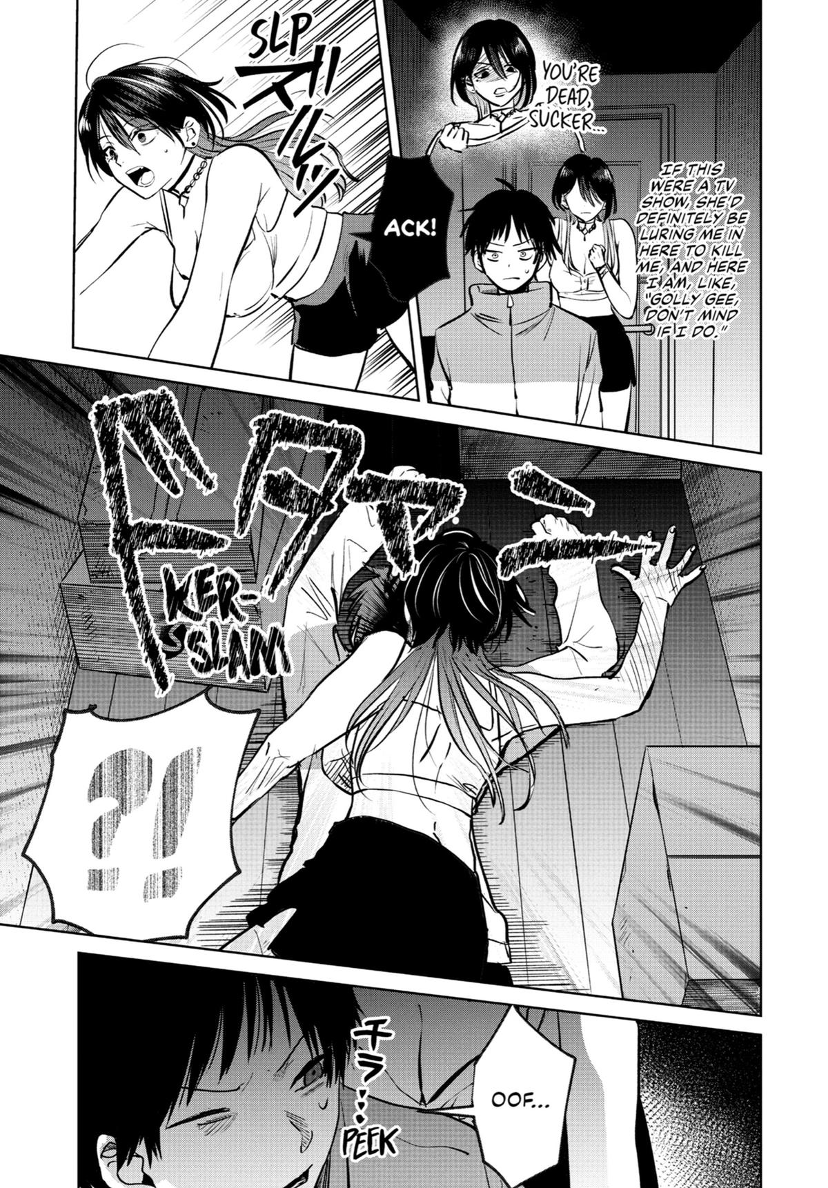 The Delivery Destination Onee-san Is Too Scary Chapter 4 page 3 - 