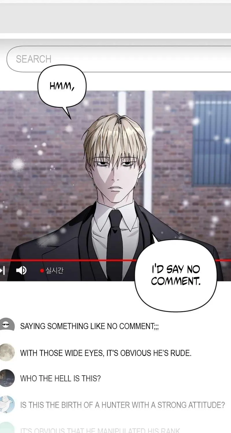 The Delusional Hunter in Another World Chapter 0 page 21 - 