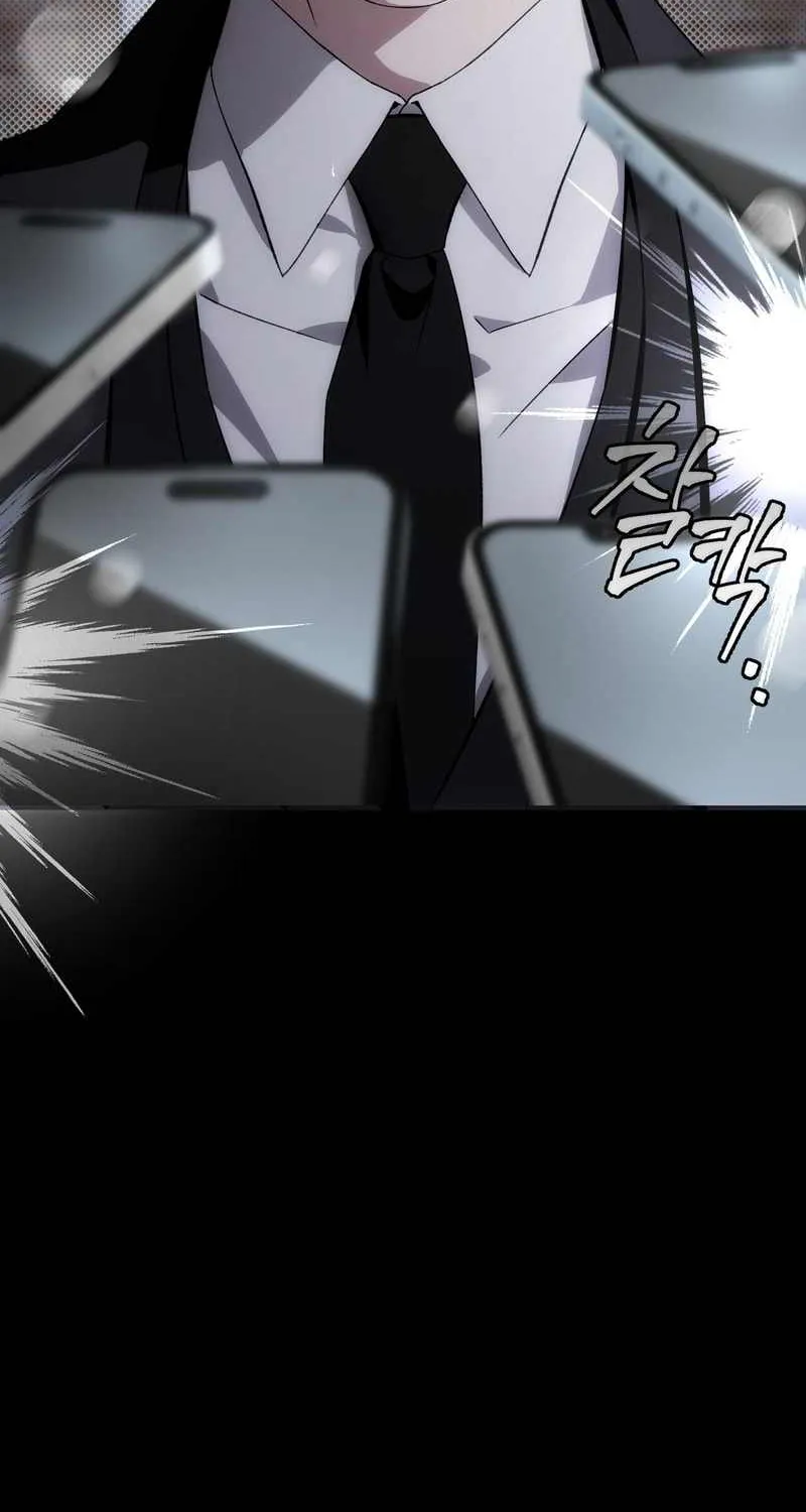 The Delusional Hunter in Another World Chapter 0 page 7 - 