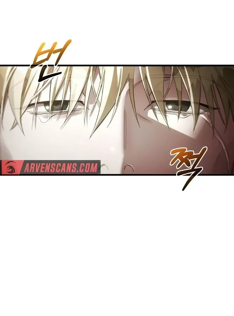 The Delusional Hunter in Another World Chapter 1.1 page 101 - 