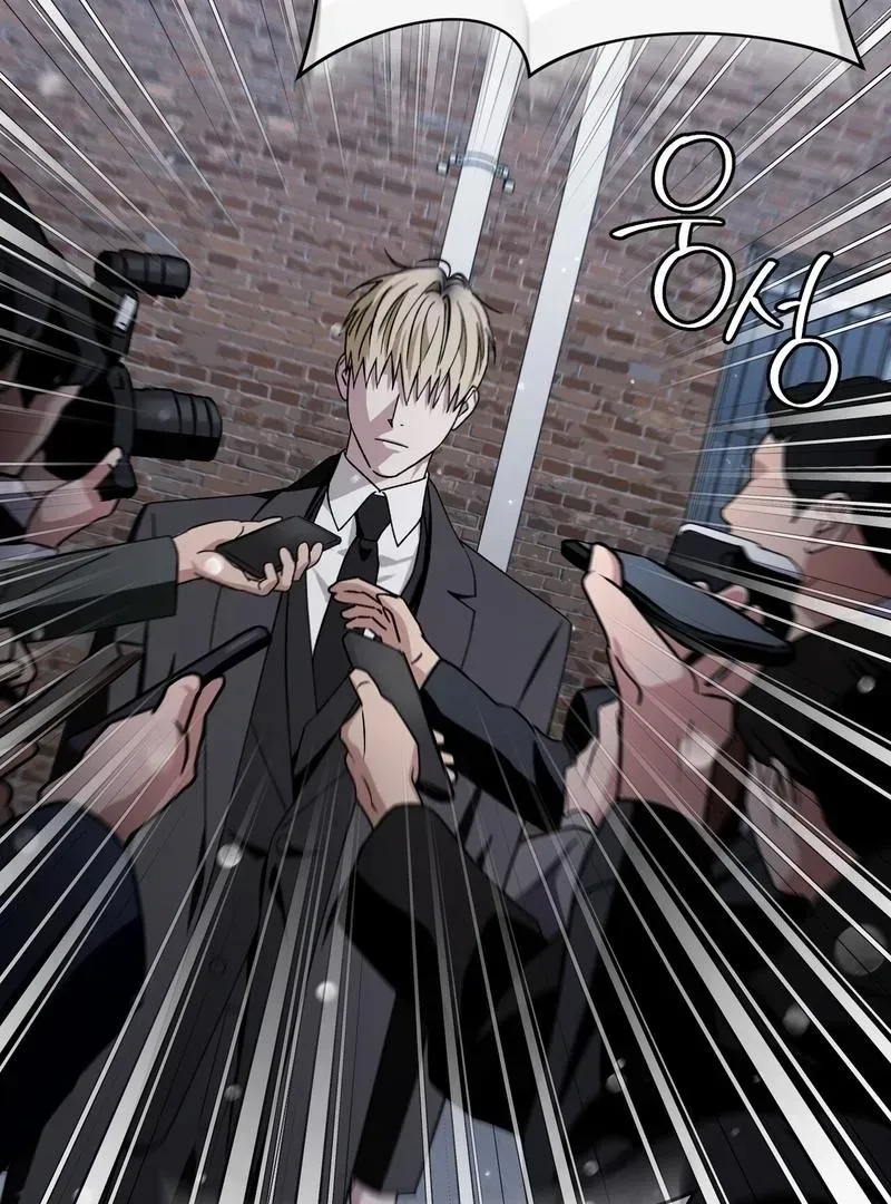 The Delusional Hunter in Another World Chapter 1.1 page 6 - 
