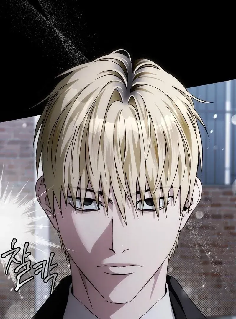 The Delusional Hunter in Another World Chapter 1.1 page 8 - 