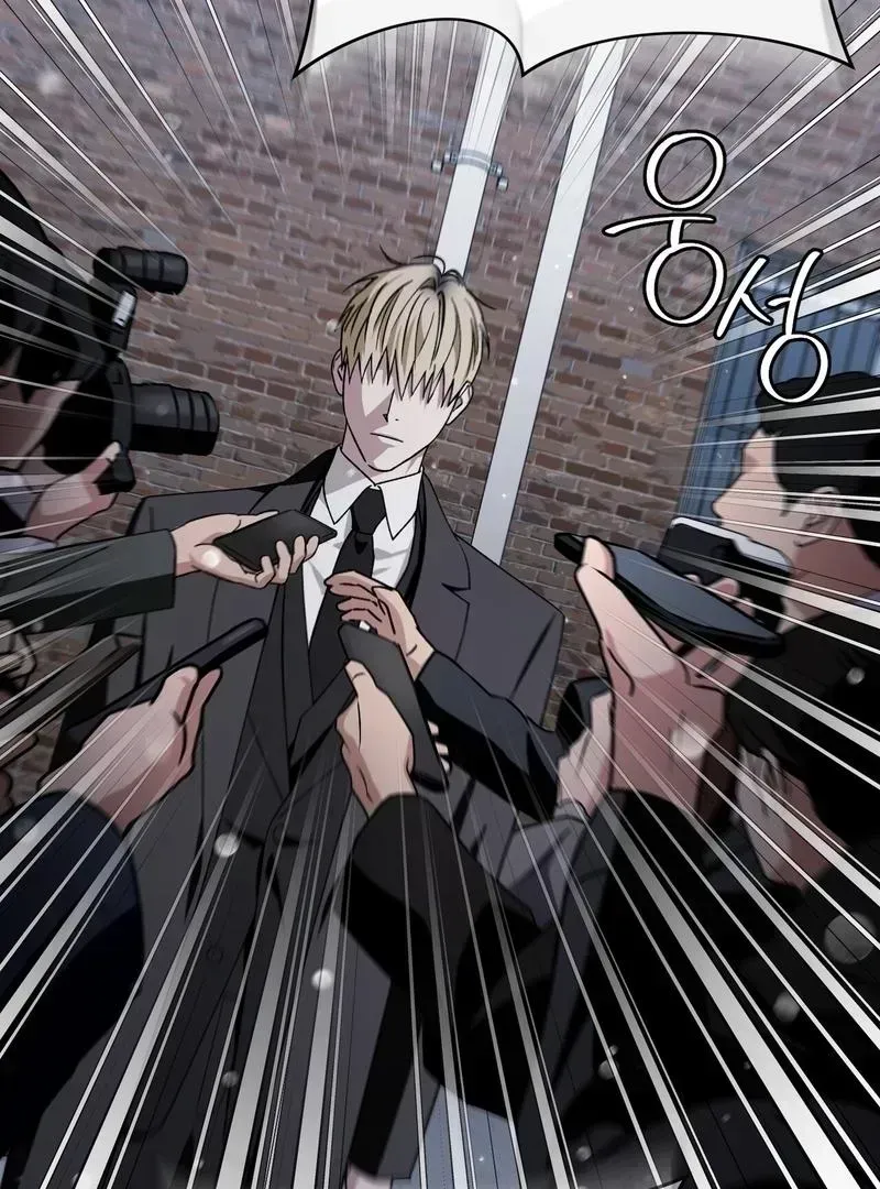 The Delusional Hunter in Another World Chapter 1.2 page 6 - 