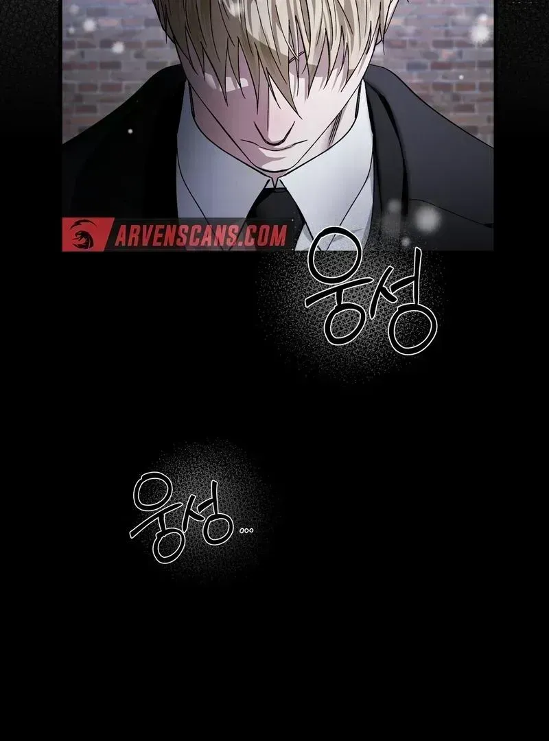 The Delusional Hunter in Another World Chapter 1.3 page 33 - 