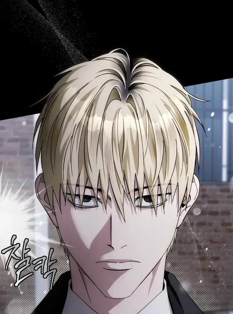 The Delusional Hunter in Another World Chapter 1.5 page 8 - 