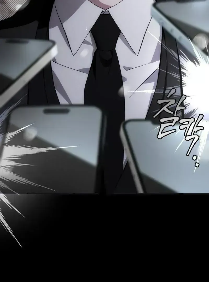 The Delusional Hunter in Another World Chapter 1.5 page 9 - 