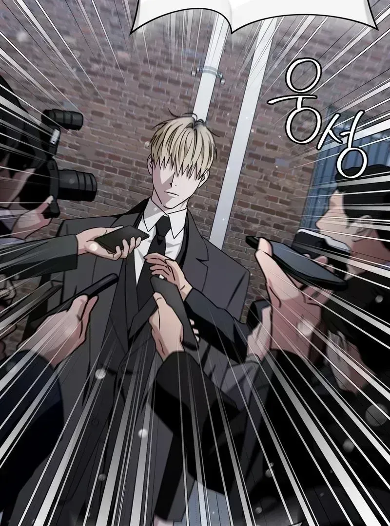 The Delusional Hunter in Another World Chapter 1.6 page 6 - 