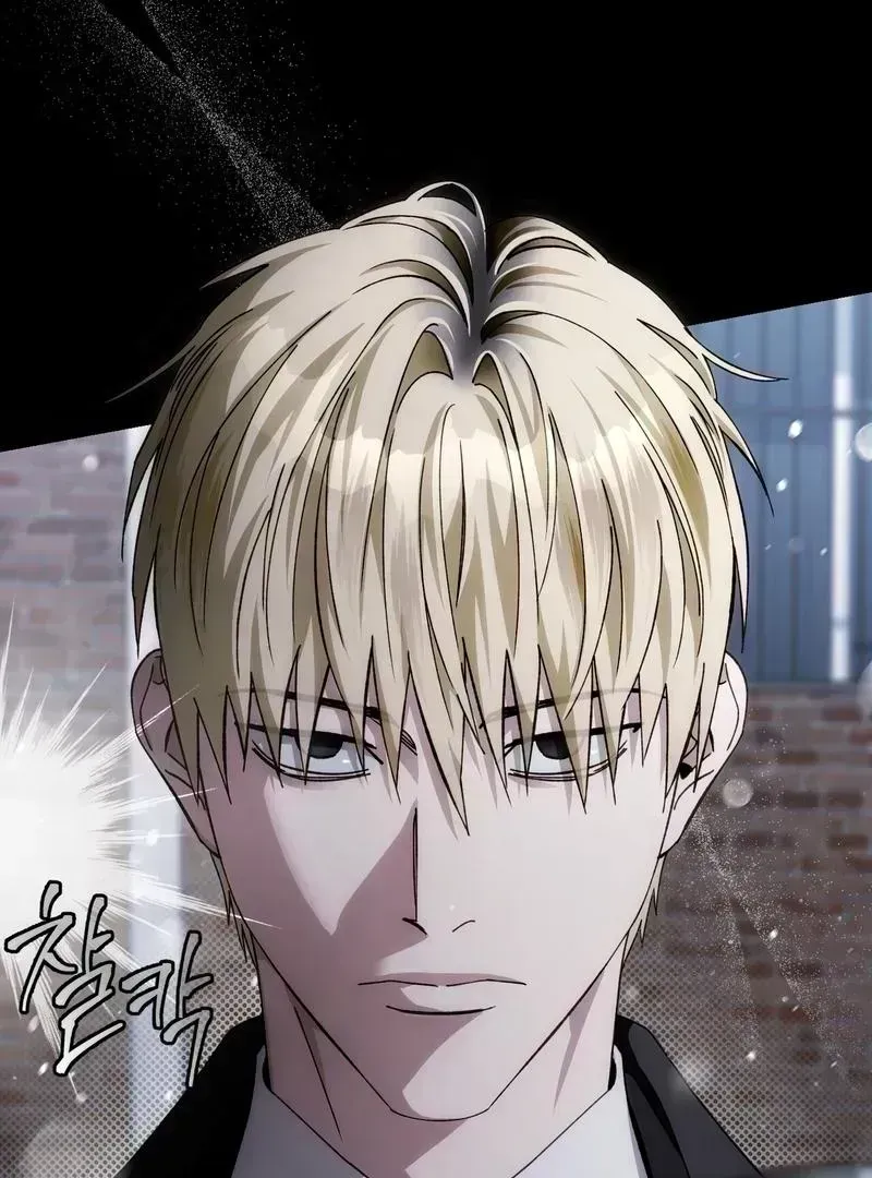 The Delusional Hunter in Another World Chapter 1.6 page 8 - 