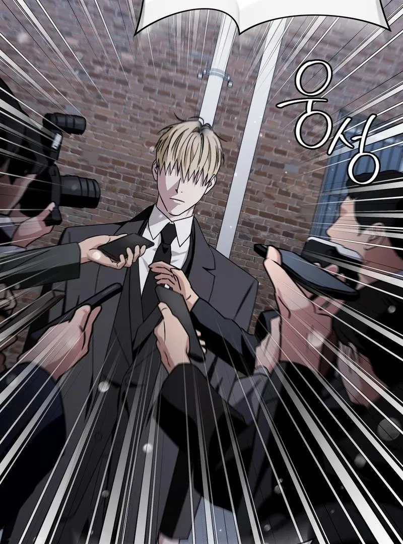 The Delusional Hunter in Another World Chapter 1 page 7 - 