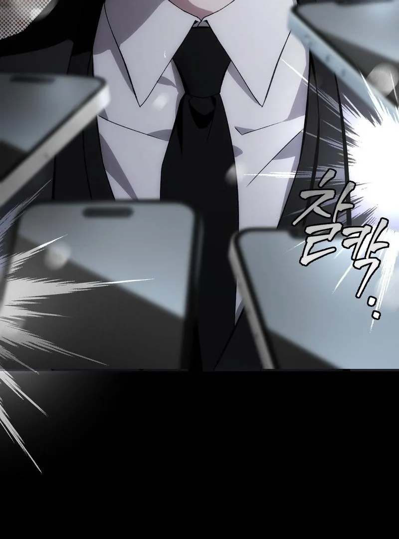 The Delusional Hunter in Another World Chapter 1 page 10 - 