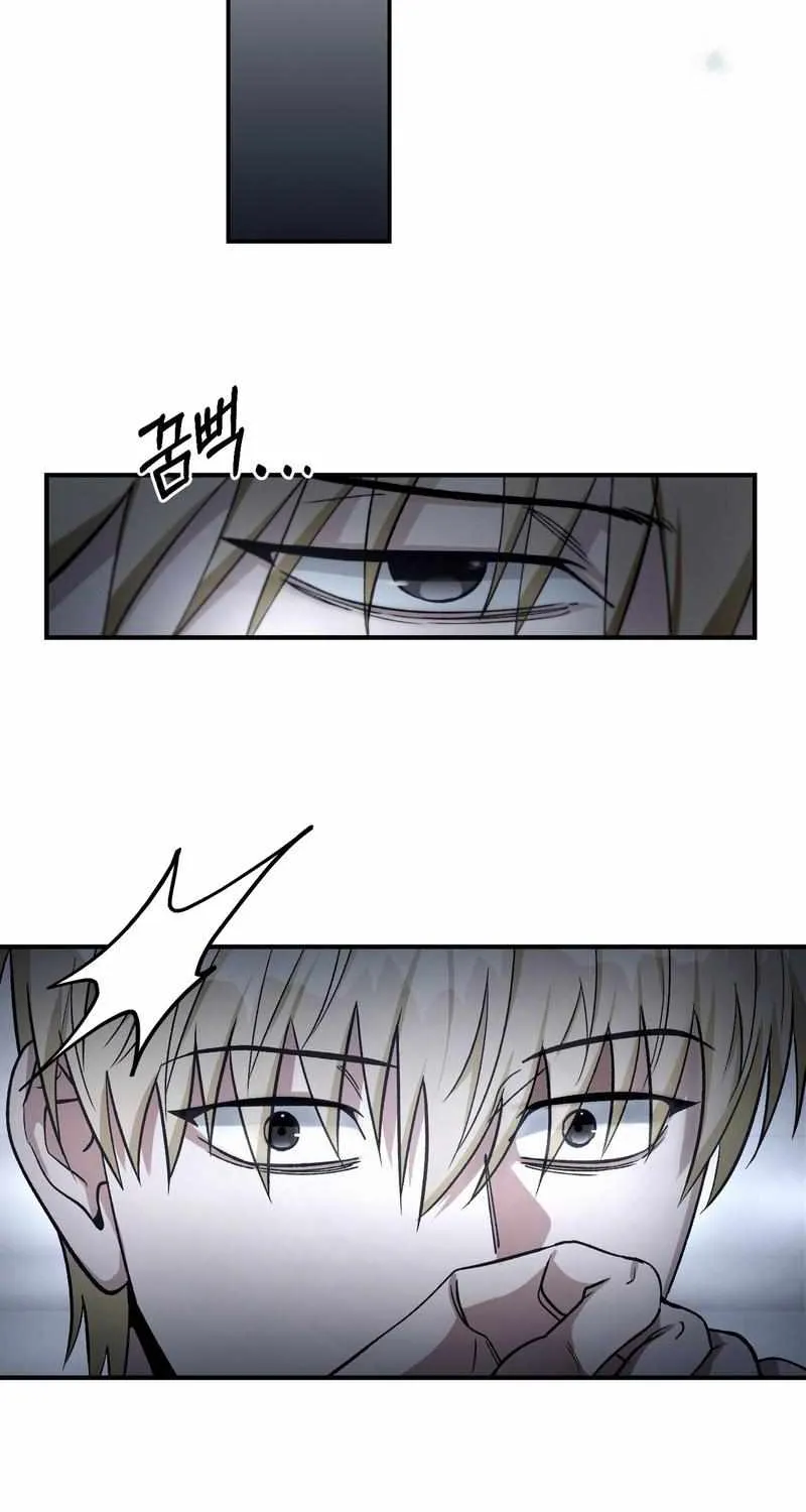 The Delusional Hunter in Another World Chapter 10 page 47 - 