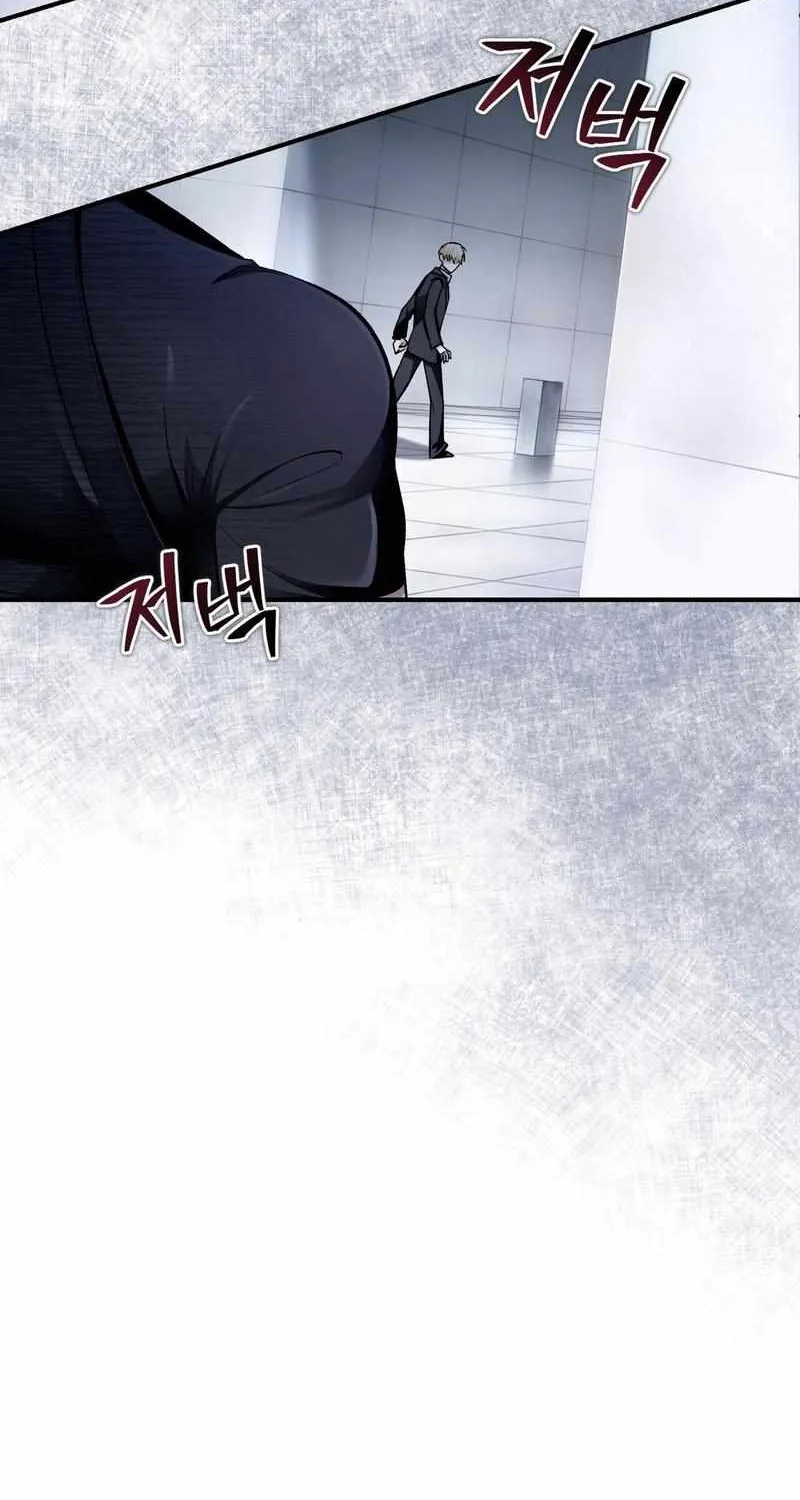 The Delusional Hunter in Another World Chapter 10 page 59 - 