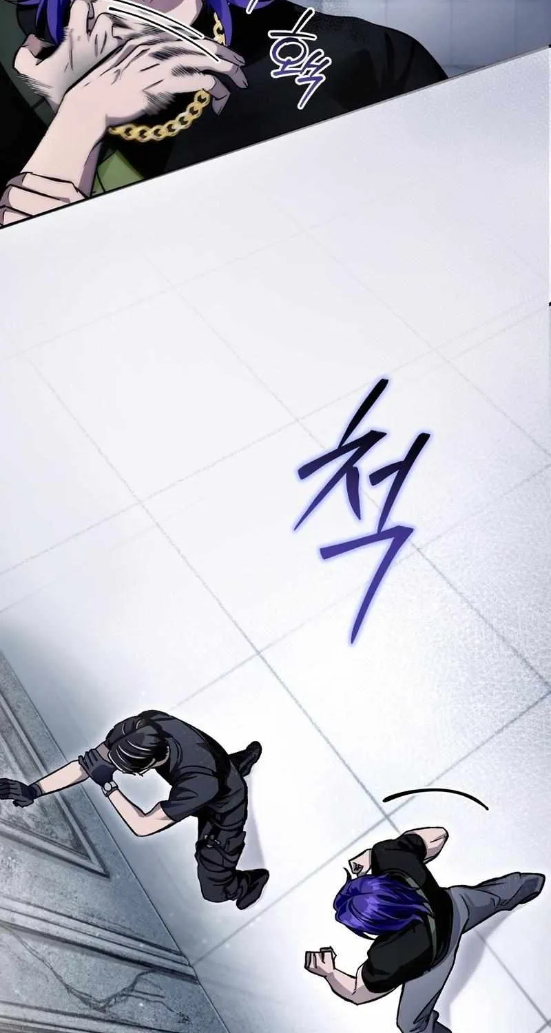 The Delusional Hunter in Another World Chapter 10 page 87 - 